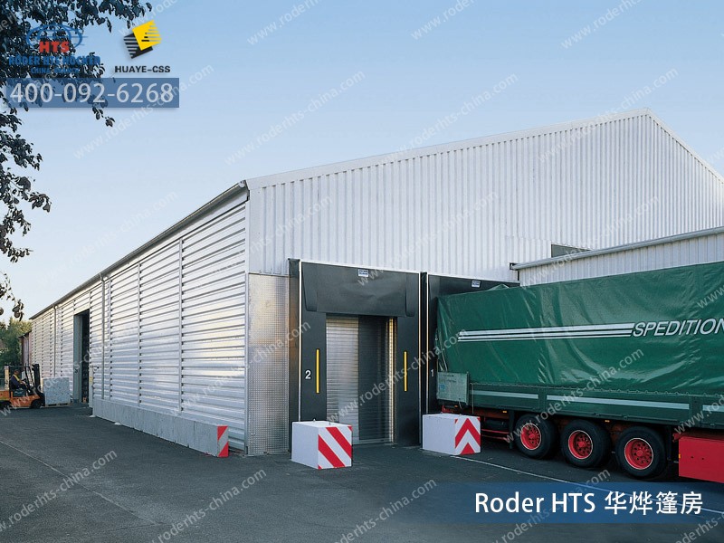 華燁倉儲篷房 華燁倉儲篷房