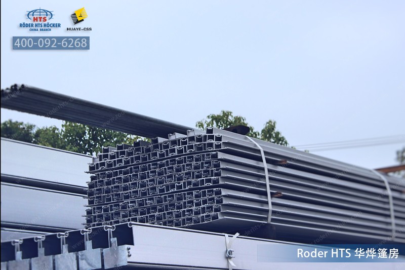 裝配式篷房型材 裝配式篷房型材