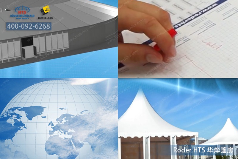 華燁戶外帳篷定制 華燁戶外帳篷定制