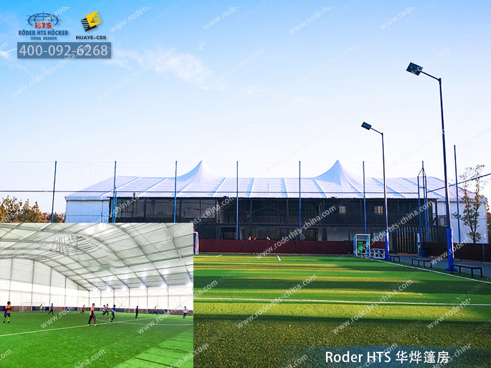 上海足球場(chǎng)館篷房