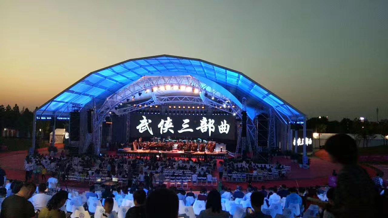 《武俠三部曲》 《武俠三部曲》