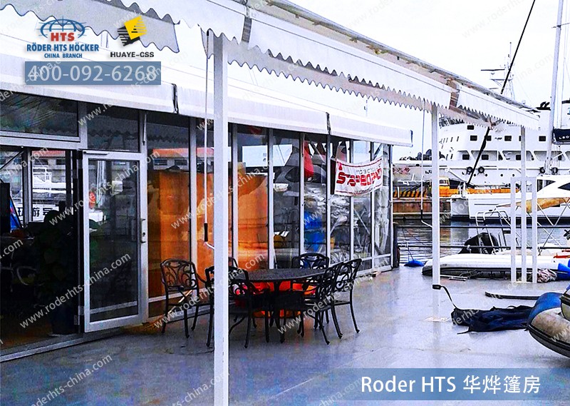 帆船俱樂部篷房