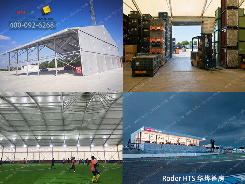 華燁篷房 華燁篷房