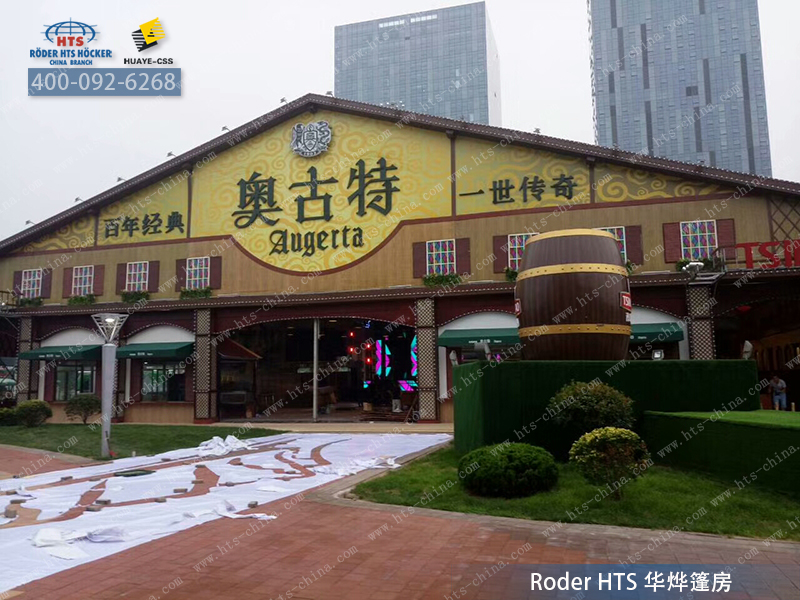 德國(guó)鋁合金棚房