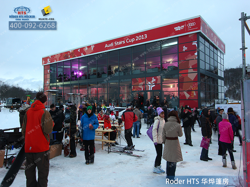 德國(guó)大棚 德國(guó)大棚