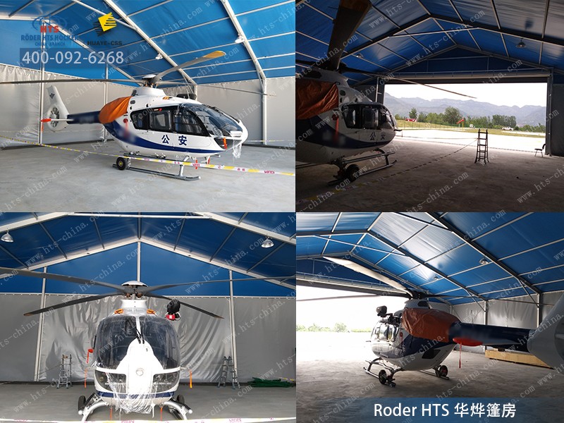 直升機(jī)機(jī)庫篷房 直升機(jī)機(jī)庫篷房