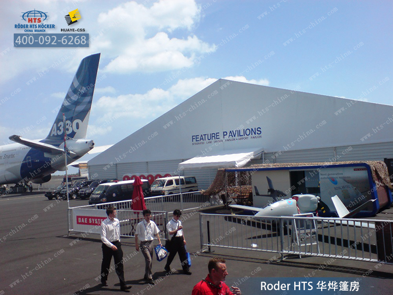 機庫篷房 機庫篷房