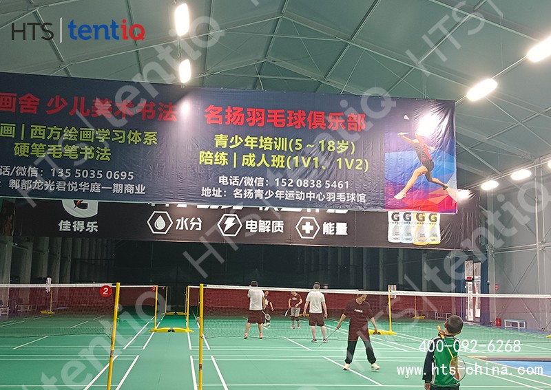 接近2500平方米的羽毛球體育篷房為成都青少年遮風擋雨 接近2500平方米的羽毛球體育篷房為成都青少年遮風擋雨