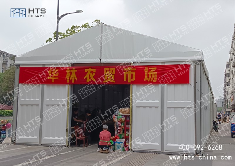 菜市場篷房 菜市場篷房