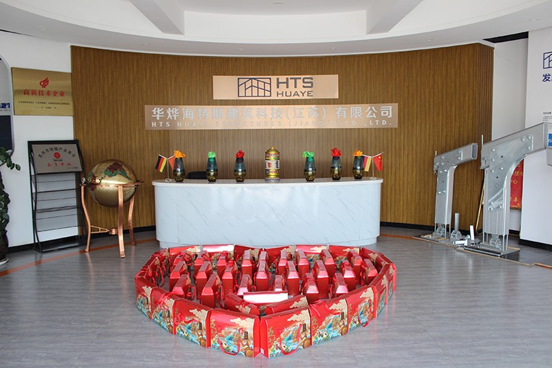 2024年華燁建筑科技為員工發放端午節暖心福利