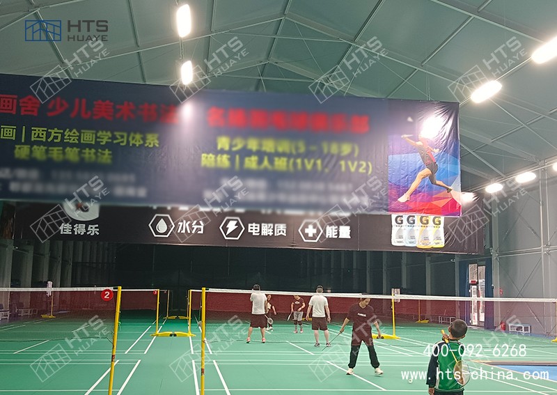 鋁合金結構篷房為解決城市體育場地不足問題提供了創(chuàng)新思路