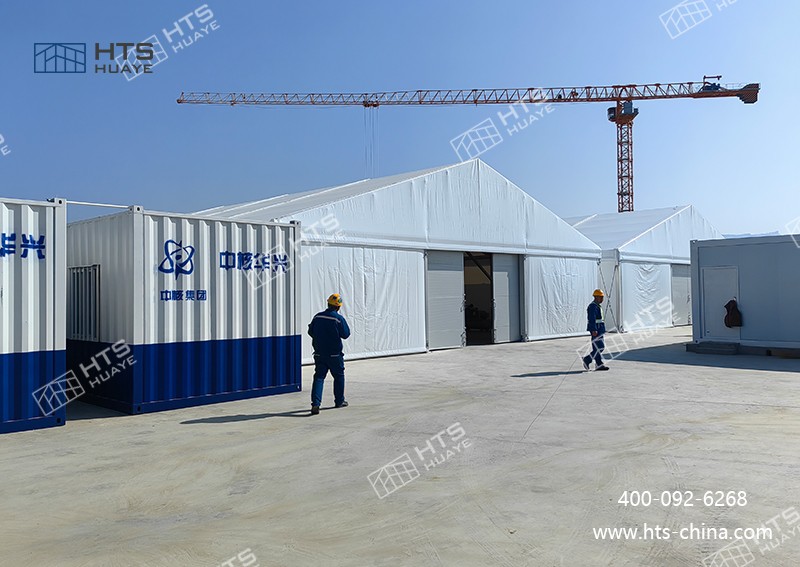 華燁建筑科技為招遠核電提供優質倉儲篷房 華燁建筑科技為招遠核電提供優質倉儲篷房